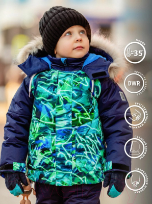 Комплект прогулочной детской одежды Batik Барт 451-24з-1 (р-р 86-52, синий мрамор)