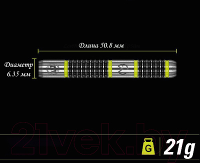 Набор дротиков для дартса Winmau MvG Aspire 21 GR / 1444-21