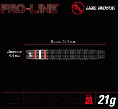 Набор дротиков для дартса Winmau Pro-Line 21 GR / 1421-21