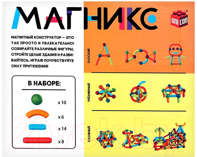 Конструктор магнитный Unicon Магникс / 9444935