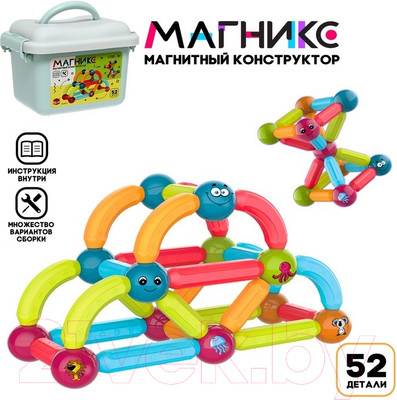 

Конструктор магнитный, Магникс / 9444936