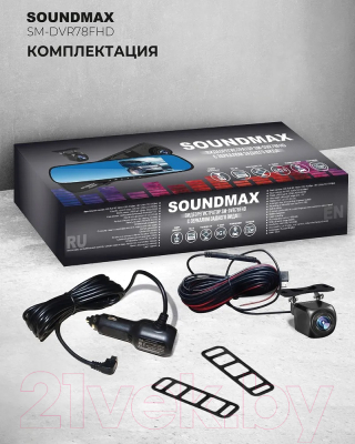 Видеорегистратор-зеркало SoundMax SM-DVR78FHD (черный)