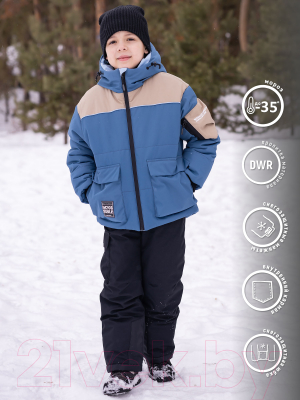 Комплект верхней детской одежды Batik Торн 465-24з-1 (р-р 128-64, серый/голубой)