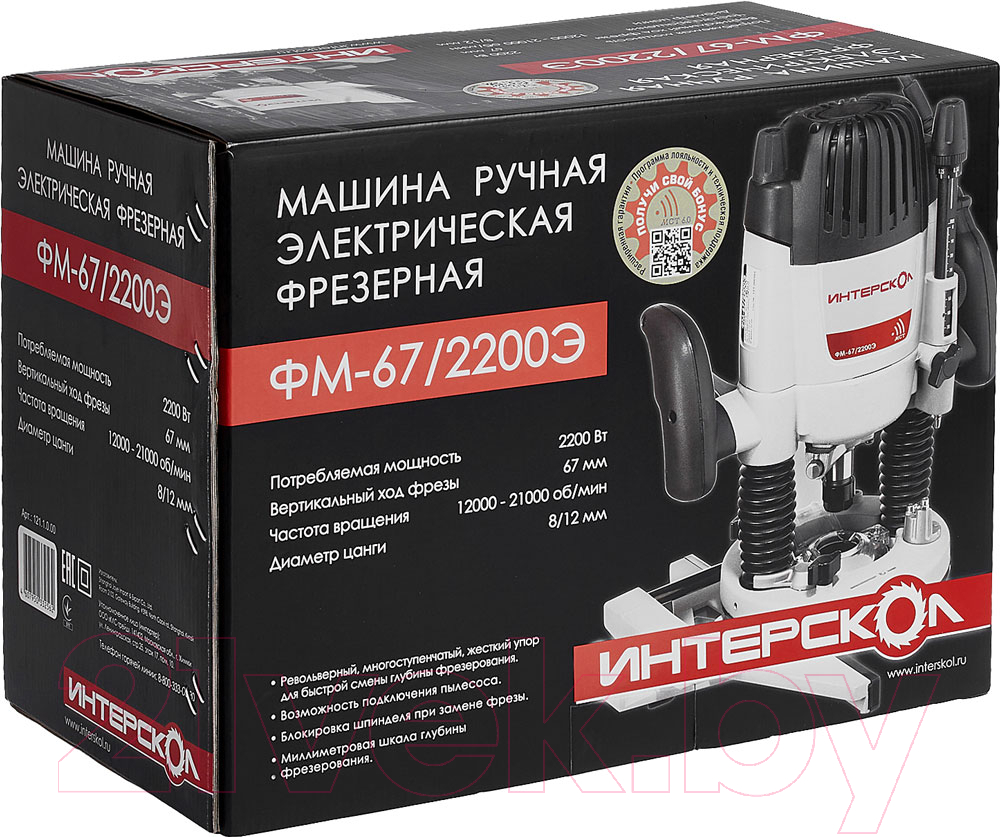 Фрезер Интерскол ФМ-67/2200Э