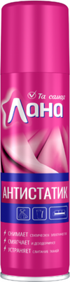 Антистатик для одежды Лана 1 Для различных поверхностей (145мл) - 