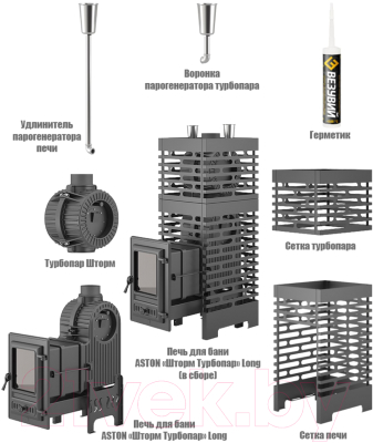 Печь-каменка Везувий Aston Шторм Турбопар Long (чугун)