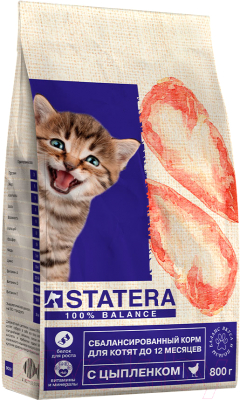 Сухой корм для кошек Statera Для котят до 12 месяцев с цыпленком / STA030 (800г)
