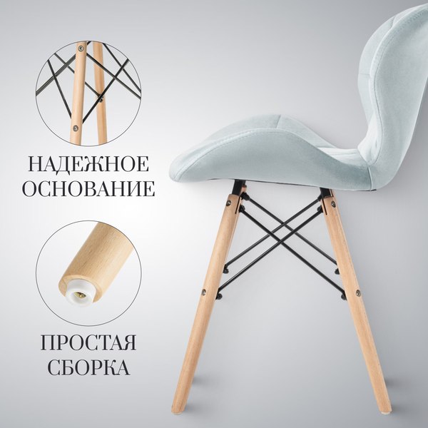 Купить Стул Mio Tesoro Лацио SC-026  