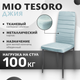 Стул Mio Tesoro Джия DC-060KD (светло-серый/черный) - 