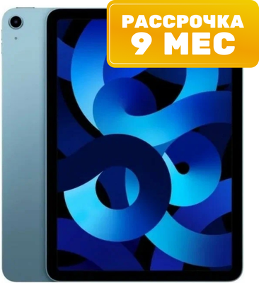 Планшет Apple iPad Air 64GB Wi-Fi A2588 / MM9E3 (голубой) - 