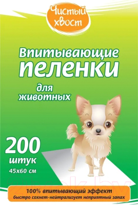 Одноразовая пеленка для животных Чистый хвост 45x60 / 68636 (200шт)