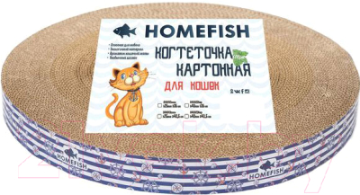 Когтеточка Homefish С кошачьей мятой средняя / 80757 (35см)