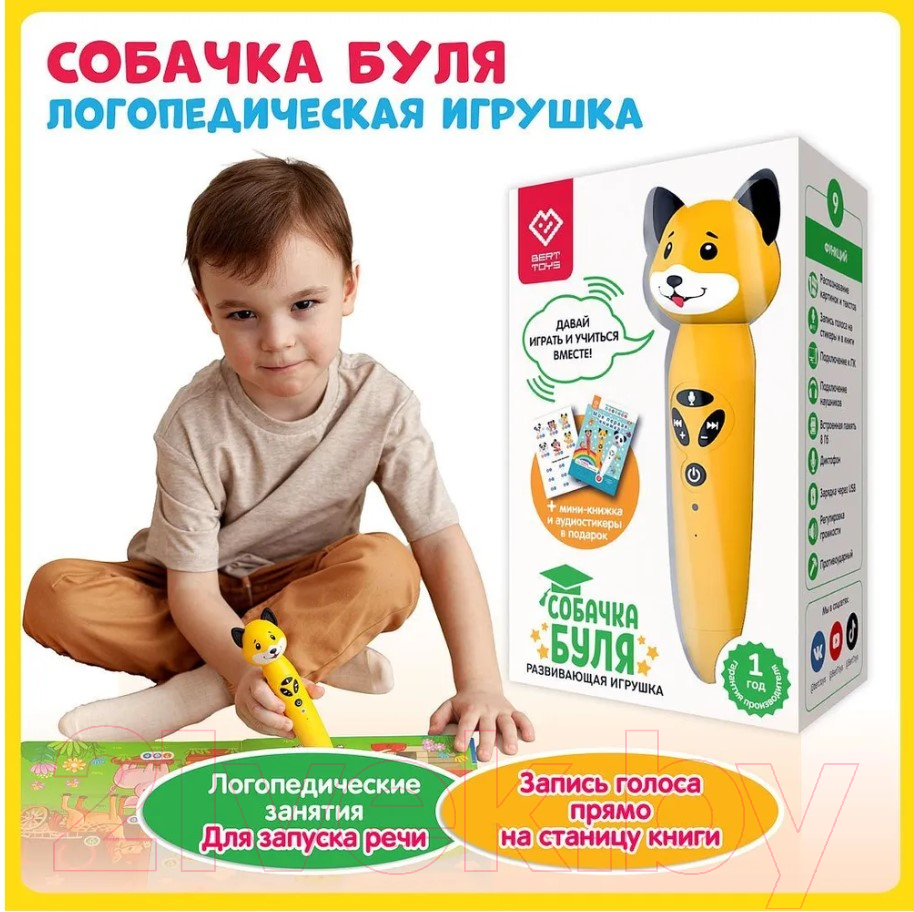 Развивающая игрушка BertToys Собачка Буля / 4630017947355