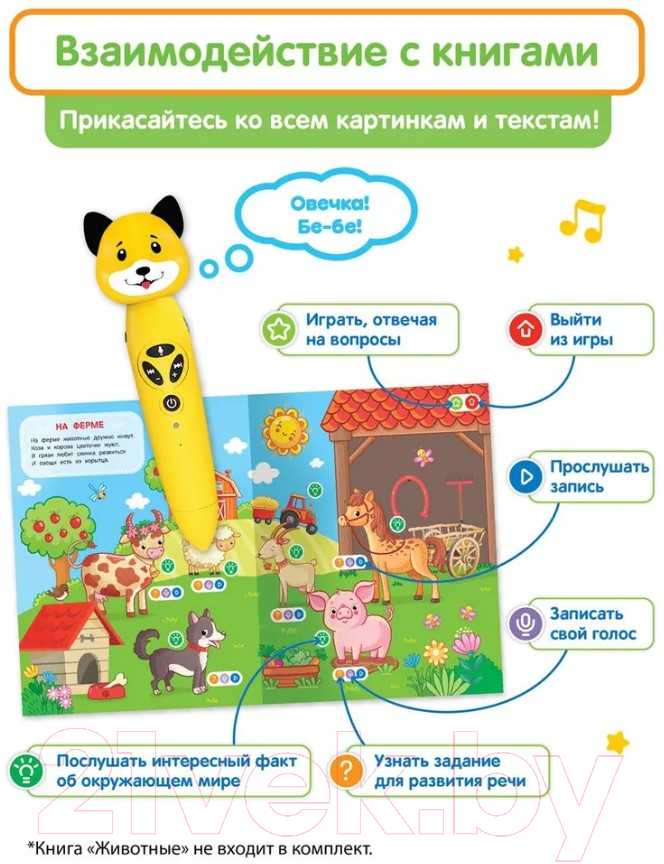 Развивающая игрушка BertToys Собачка Буля / 4630017947355