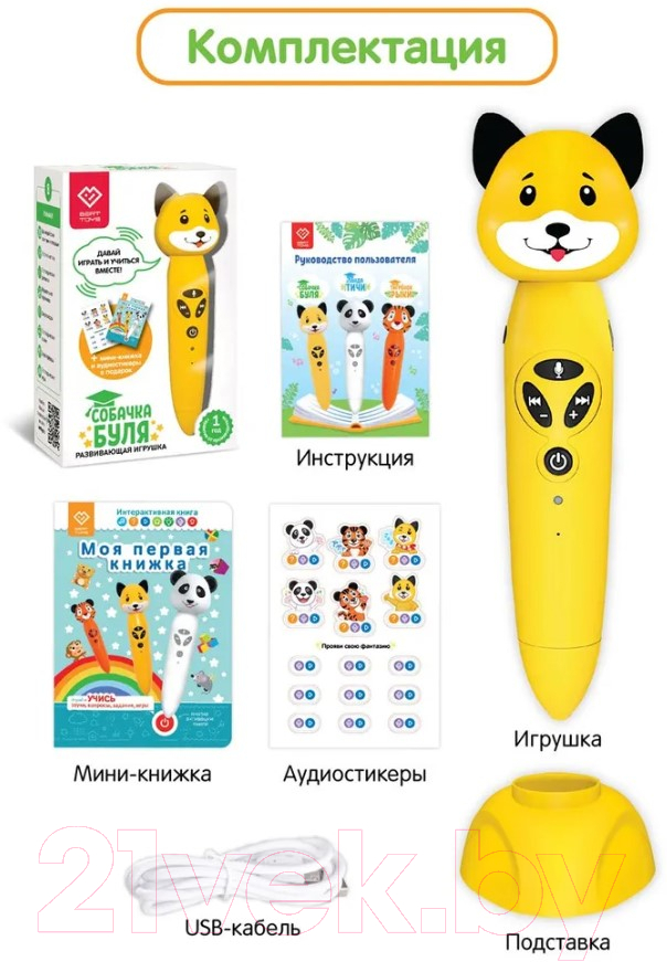 Развивающая игрушка BertToys Собачка Буля / 4630017947355