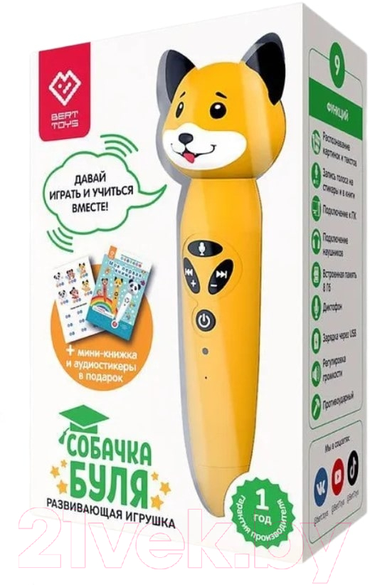 Развивающая игрушка BertToys Собачка Буля / 4630017947355