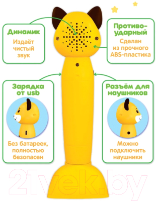 Развивающая игрушка BertToys Собачка Буля / 4630017947355 (желтый)