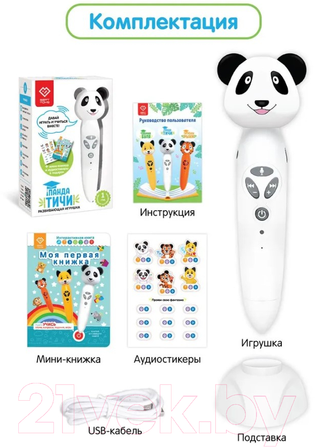 Развивающая игрушка BertToys Панда Тичи / 4630017947362