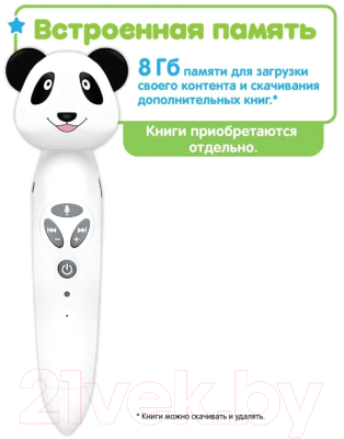 Развивающая игрушка BertToys Панда Тичи / 4630017947362 (белый)