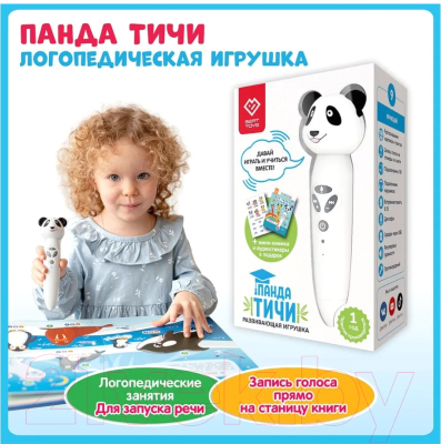 Развивающая игрушка BertToys Панда Тичи / 4630017947362 (белый)
