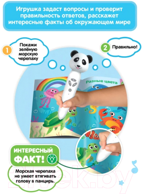 Развивающая игрушка BertToys Панда Тичи / 4630017947362 (белый)
