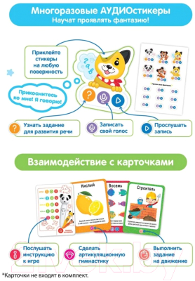 Развивающая игрушка BertToys Панда Тичи / 4630017947362 (белый)