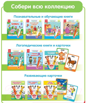 Развивающая игрушка BertToys Панда Тичи / 4630017947362 (белый)