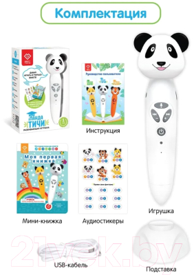 Развивающая игрушка BertToys Панда Тичи / 4630017947362 (белый)