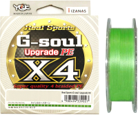 Леска плетеная YGK G-Soul X4 Upgrade 1 18LB (150м) - 