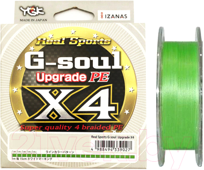 Леска плетеная YGK G-Soul X4 Upgrade 1 18LB (150м)
