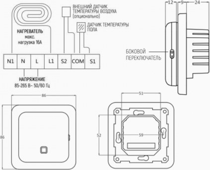 Изображение товара Терморегулятор для теплого пола No Brand IQ Smart ThermoLife (черный)