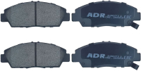 Тормозные колодки ADR ADR330711 - 