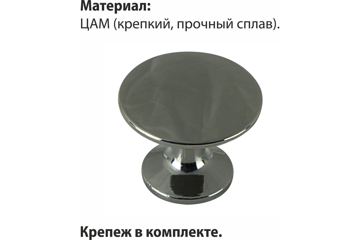 Ручка для мебели Trodos ZY-84 сплав ЦАМ (хедер, черный) — фото 3