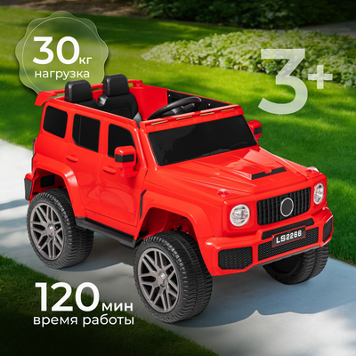 Детский автомобиль Sundays LS2266 (красный) - 