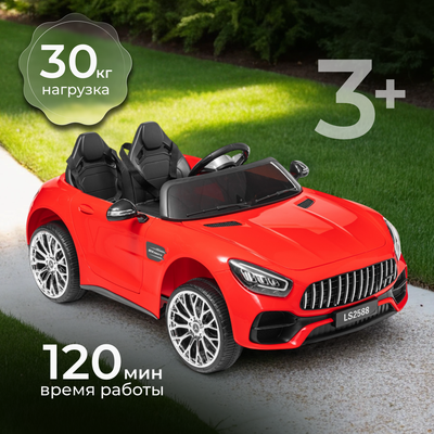 Детский автомобиль Sundays LS2588 (красный) - 