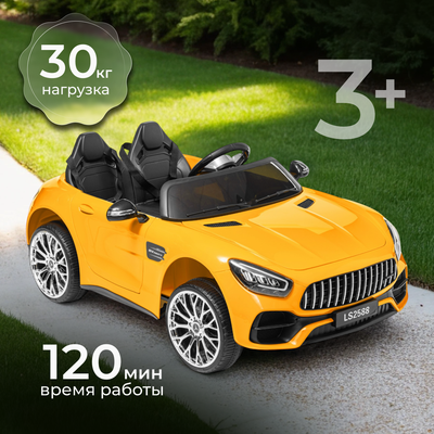 Детский автомобиль Sundays LS2588 (желтый) - 