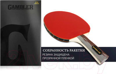 Ракетка для настольного тенниса Gambler 5 Star / GRC-25 (коническая)