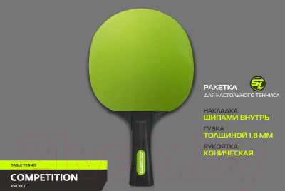 Ракетка для настольного тенниса Start Line Competition / 170223