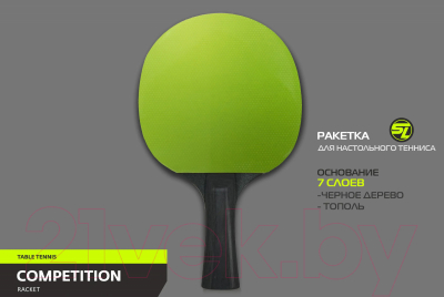 Ракетка для настольного тенниса Start Line Competition / 170223