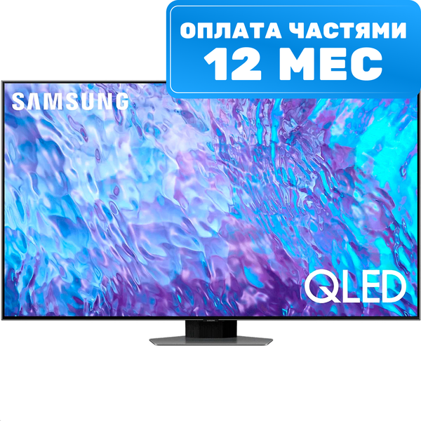 Телевизор Samsung 50" QE50Q80CAUXRU