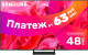 Телевизор Samsung QE50Q60CAUXRU - 