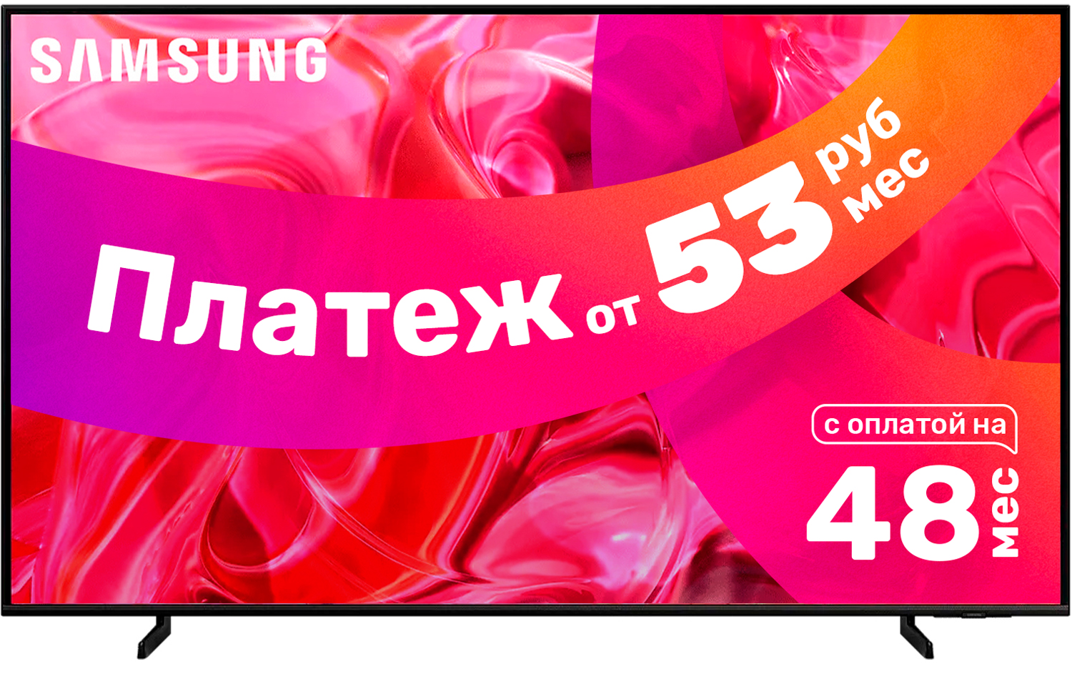 Телевизор Samsung QE50Q60CAUXRU