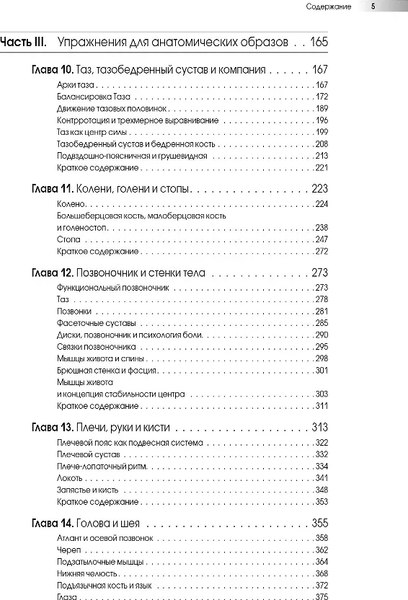 Книга Эксмо Метод Франклина, твердая обложка (Франклин Эрик)