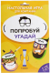 Настольная игра Мемограм Попробуй угадай -