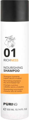 Шампунь для волос Puring 01 Richness Nourishing Shampoo Интенсивное питание (300мл)
