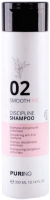 Шампунь для волос Puring 02 Smoothing Discipline Shampoo Разглаживание (300мл) - 