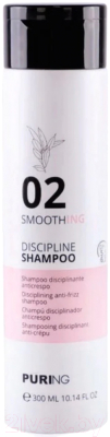 Шампунь для волос Puring 02 Smoothing Discipline Shampoo Разглаживание (300мл)