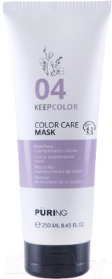 Маска для волос Puring 04 Keepcolor Color Care Mask (250мл)
