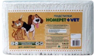 Одноразовая пеленка для животных Homepet Vet 80262 (30шт)