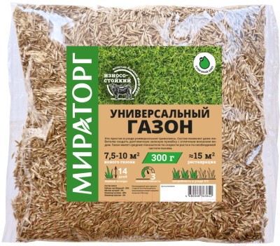 Семена газонной травы Мираторг Универсальный (300г)